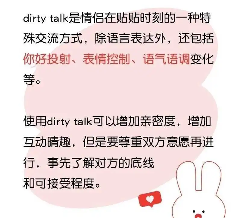 【西檬之家】Sub是什么？BDSM圈子新人必读术语解析