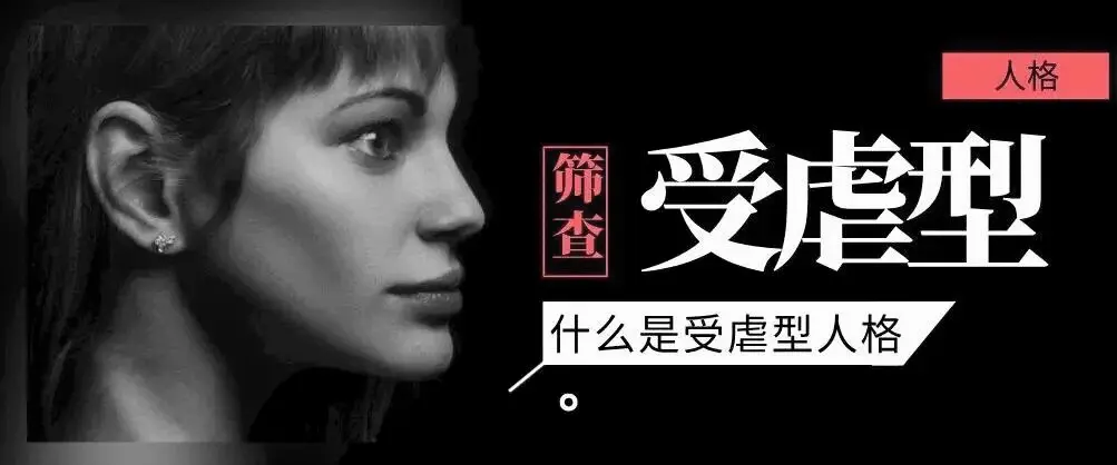 【西檬之家】字母圈新人入圈指南：理解BDSM的核心与术语