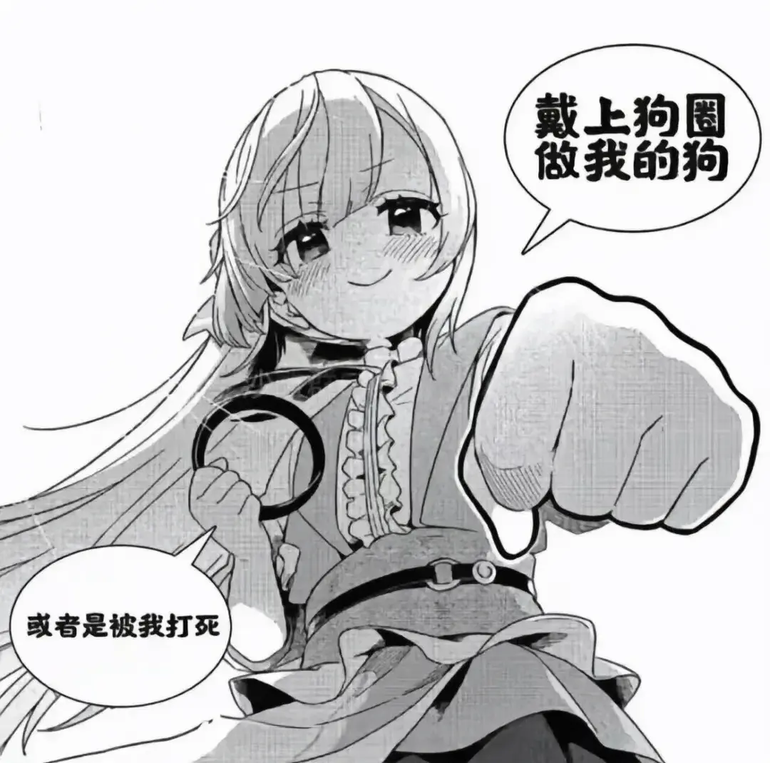 【西檬之家】DS关系入门：新人必读的权力交换指南