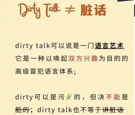 西檬之家-OTK是什么意思？字母圈新人必读术语指南