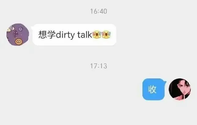 【西檬之家】DS关系是什么？BDSM新人必备的信任指南