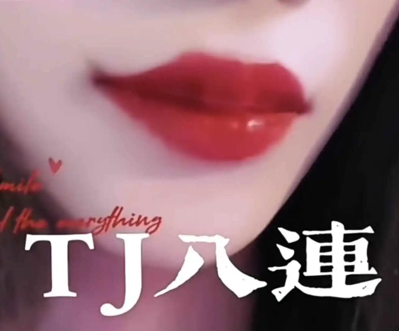 【西檬之家】M倾向解析：字母圈新人入门的权威指南