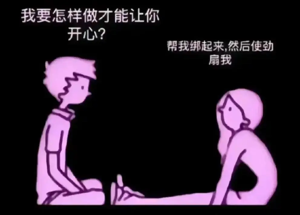 【西檬之家】字母圈K9犬系行为解析与BDSM核心安全准则
