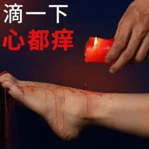 【西檬之家】字母圈新人入圈：BDSM核心概念与安全指南
