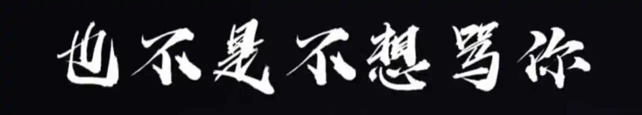 西檬之家-字母圈新人指南：读懂BDSM核心概念与安全原则