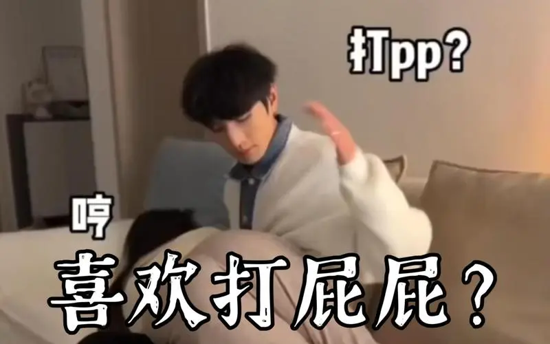 【西檬之家】BDSM新人指南：如何理解Dom与Sub的角色边界