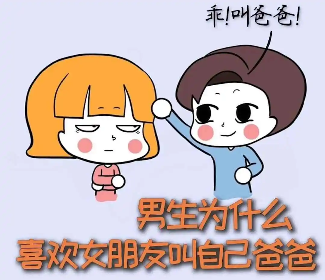 【西檬之家】BDSM新手入门：什么是K8猫奴角色？